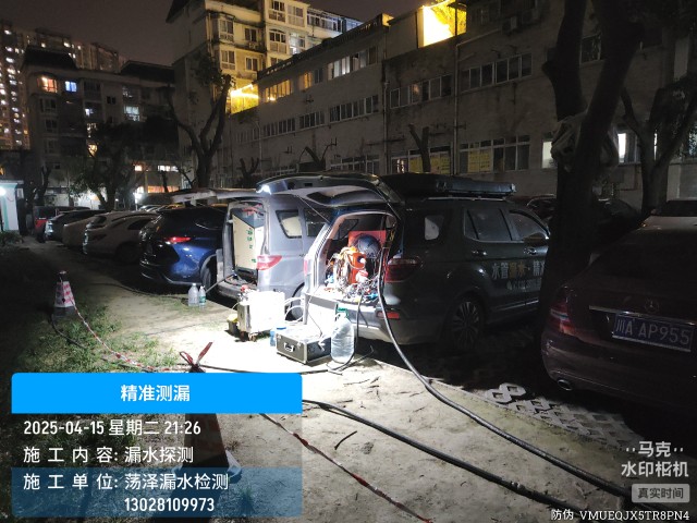 迁安市消防水管漏水检测维修公司电话